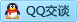 QQ在线咨询2880685262